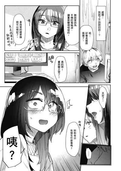 第113页图