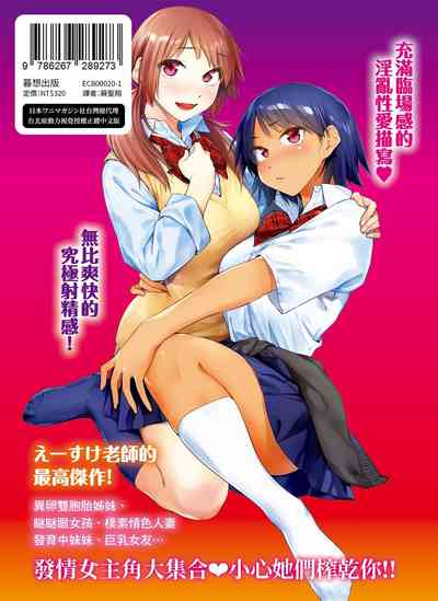 第197页图