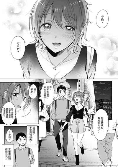 第49页图
