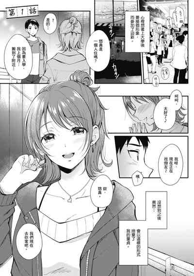 第5页图