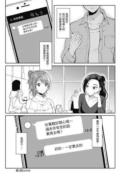 第85页图