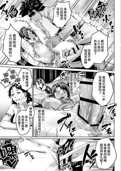 第21页图