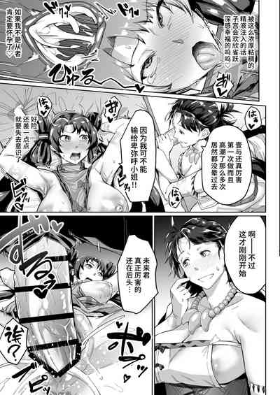 第25页图