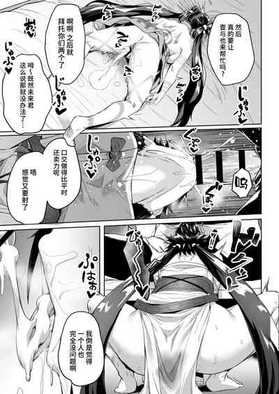 第37页图