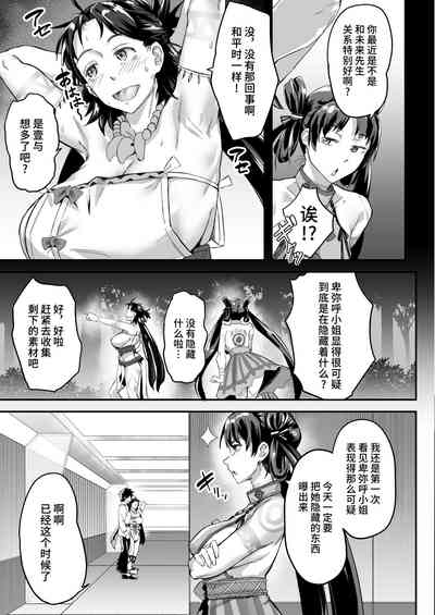 第5页图