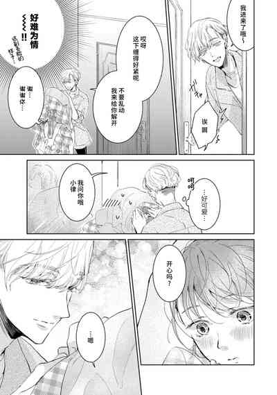 第81頁圖