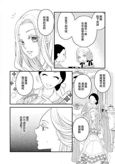 第21页图