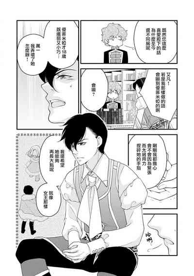 第29页图