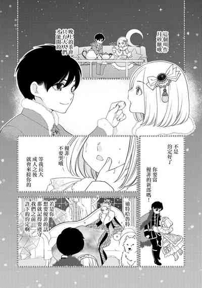 第73页图