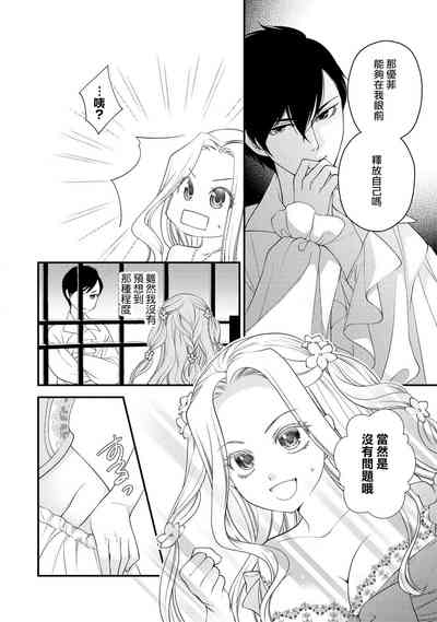 第81页图