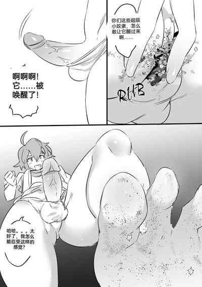 第13页图