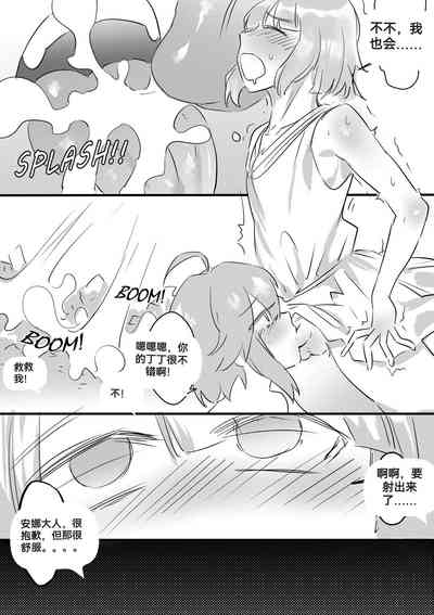 第29页图