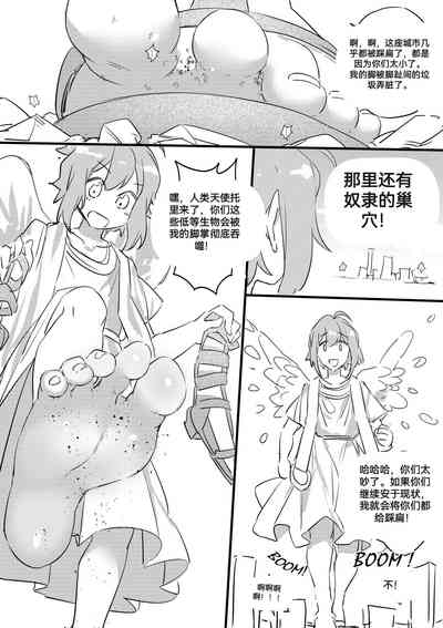 第9页图
