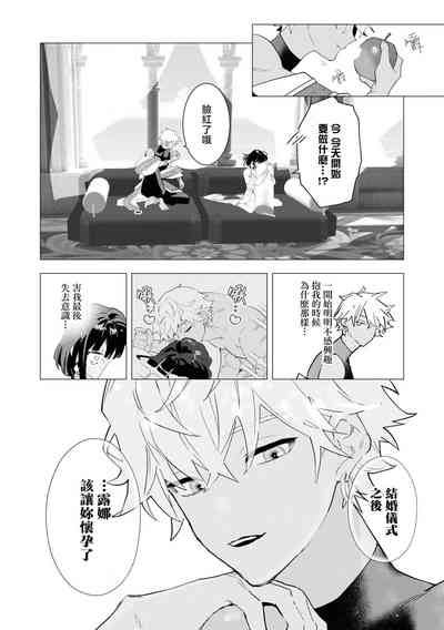 第33頁圖