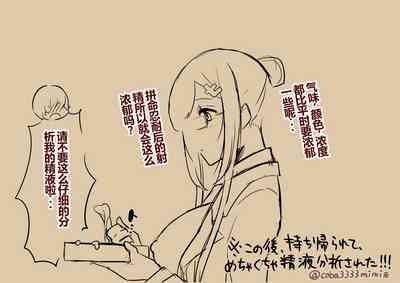 第29页图