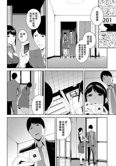 第77頁圖
