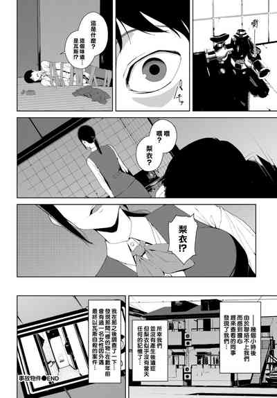 第93頁圖