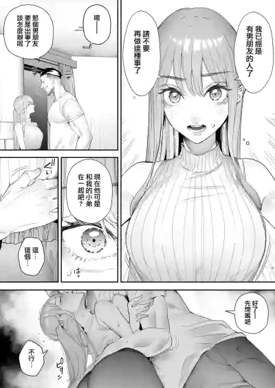 第109页图