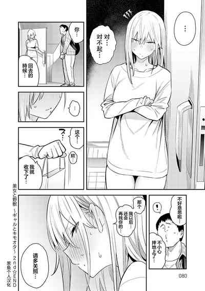 第77頁圖