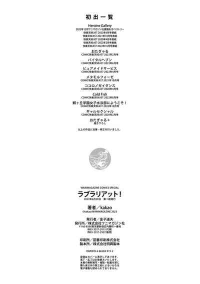 第133頁圖