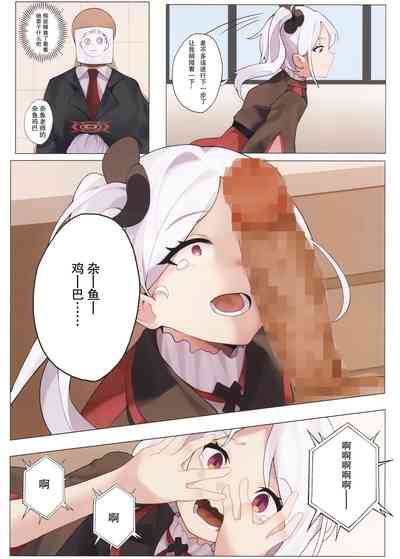 第5页图