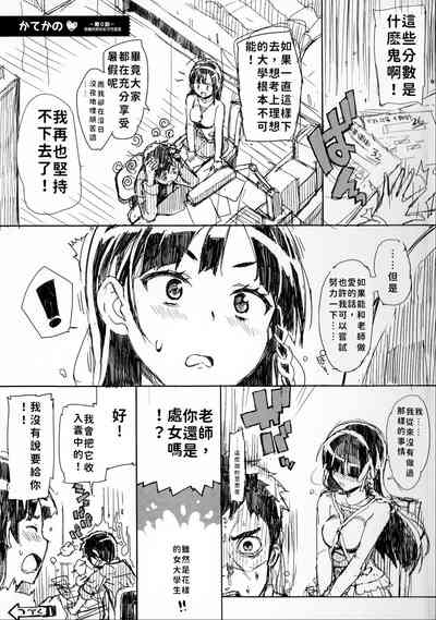 第1页图