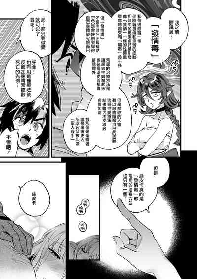 第13页图