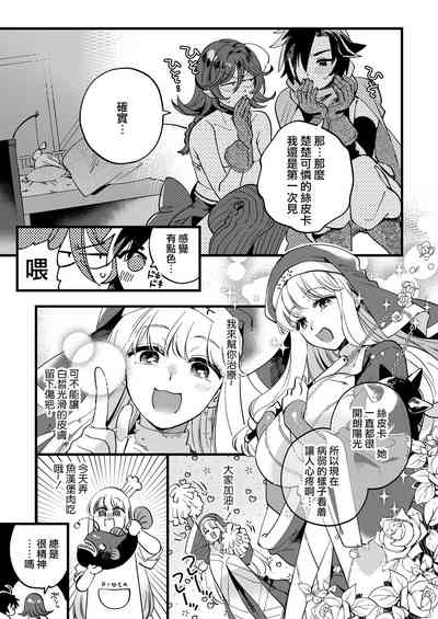 第9页图