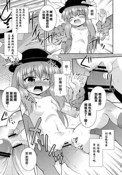 第21頁圖