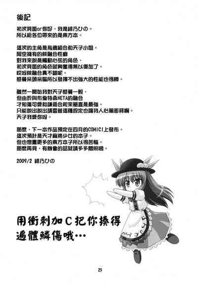 第25頁圖
