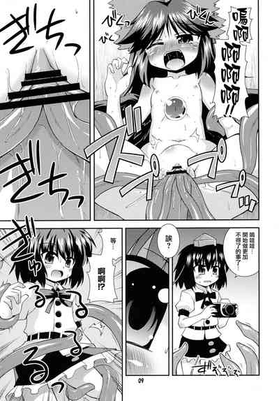 第9頁圖