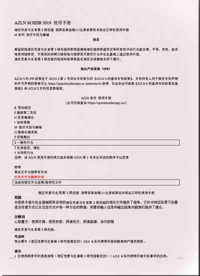 第161頁圖