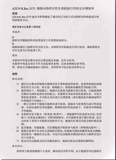 第209頁圖