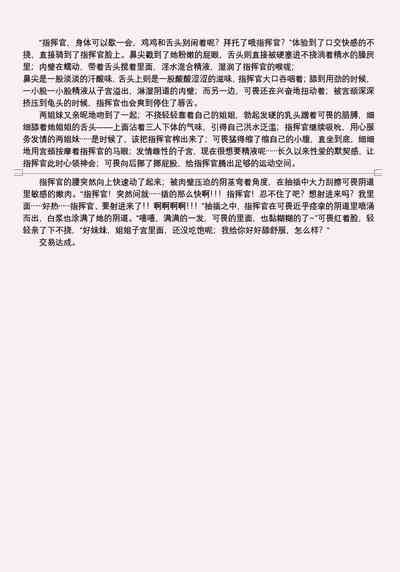 第301頁圖