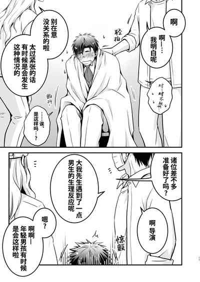 第17页图