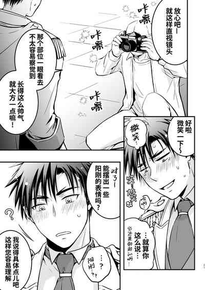 第21页图