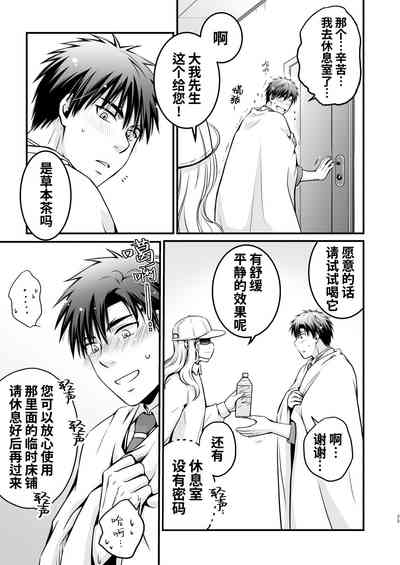 第25页图