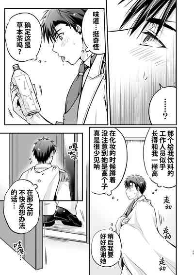 第29页图