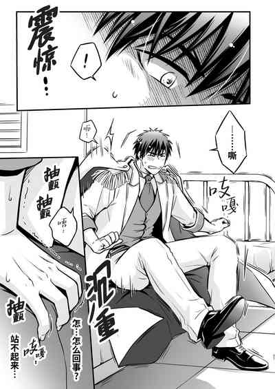 第37页图