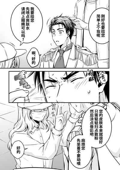第9页图