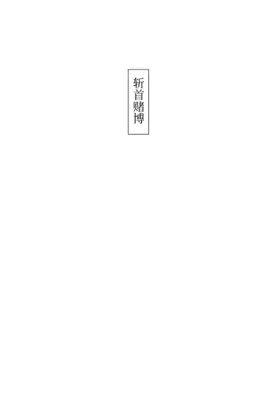 第1頁圖