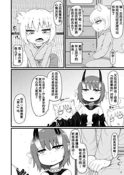 第21页图
