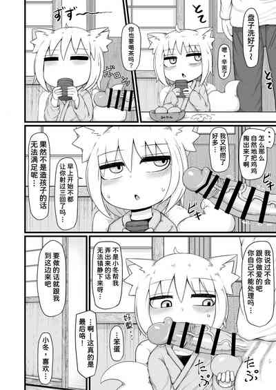 第5页图