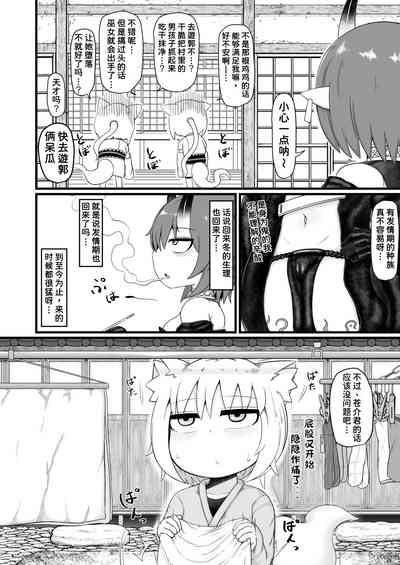 第65页图