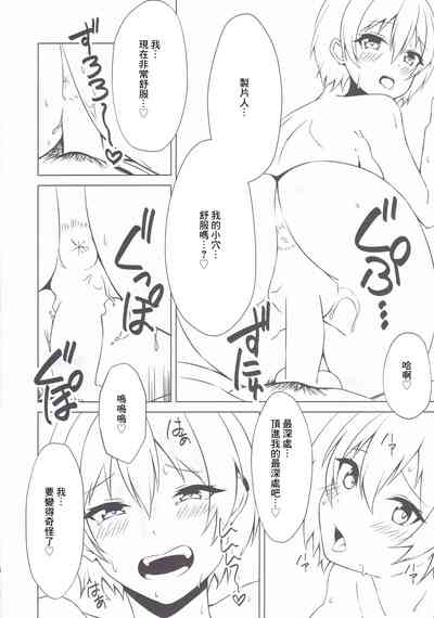 第13頁圖