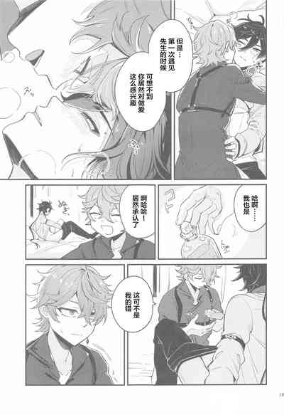 第17页图