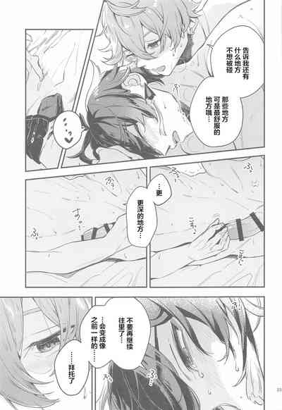 第21页图