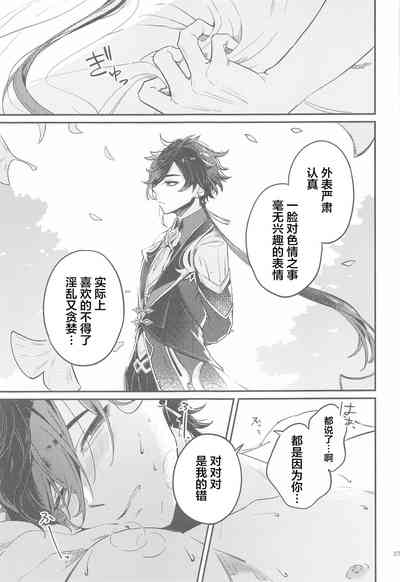 第25页图