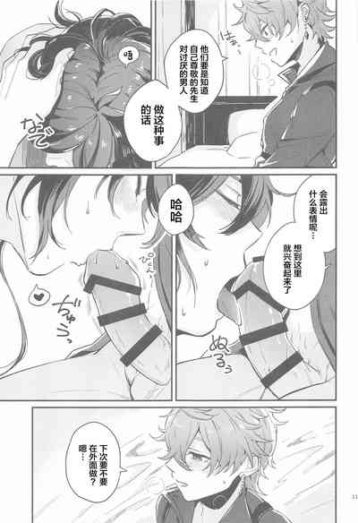 第9页图