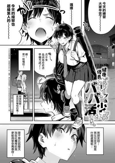 第161頁圖